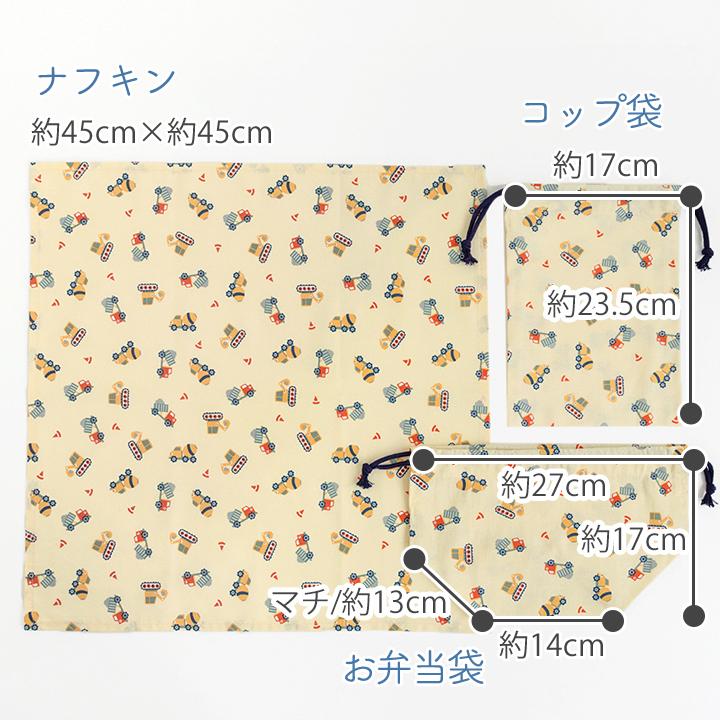 デコレクションズ 【新作】動画付き手作りキット≪入学入園グッズ6点