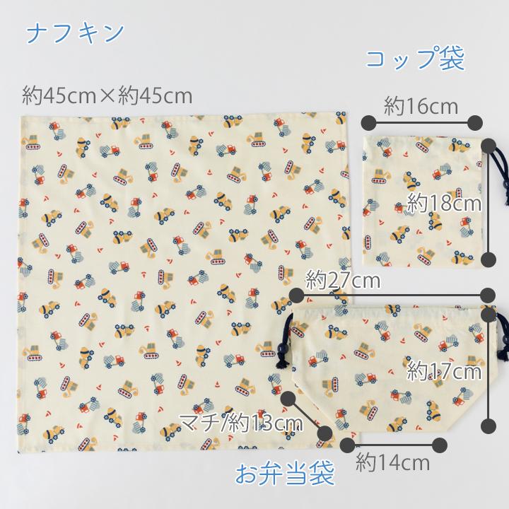 デコレクションズ 動画付き手作りキット≪入学入園グッズ6点セット  