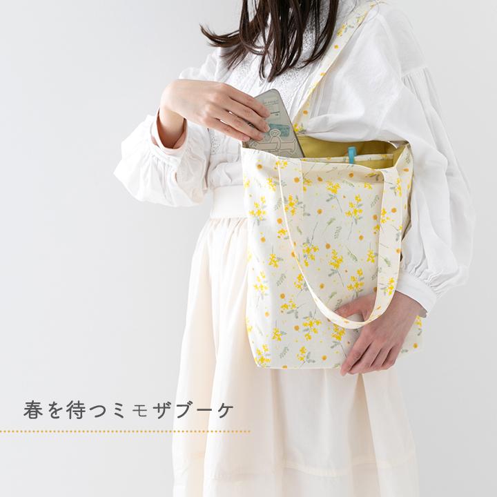 デコレクションズ 手作りキット≪主婦のミシンさんのツールーム書類