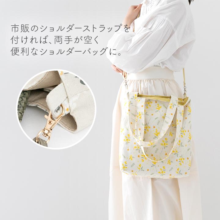 デコレクションズ 手作りキット≪主婦のミシンさんのツールーム書類