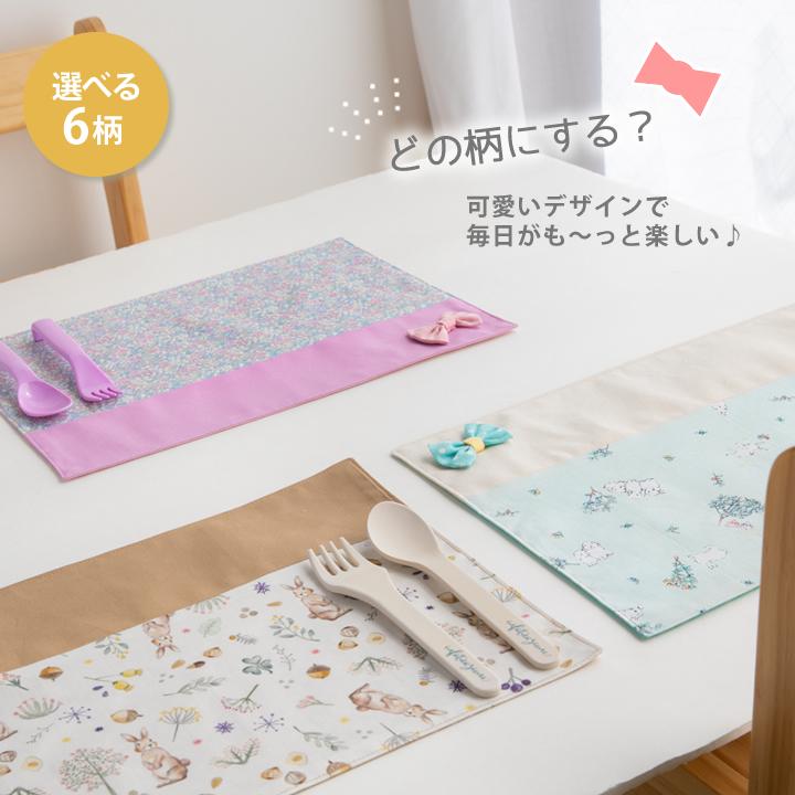 手作りキット リボンがいっぱい 入園入学3点セット 巾着 ランチョンマット コップ袋 2点までメール便対応 布 生地 手芸セット 女の子 Kit034 3p デコレクションズ Yahoo 店 通販 Yahoo ショッピング