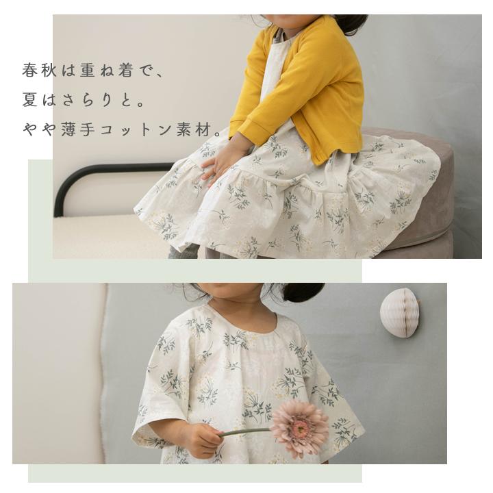手作りキット 動画 型紙付き 子ども服aラインワンピース手作りキット 2点までメール便対応 Kit035hmctp037 デコレクションズ Yahoo 店 通販 Yahoo ショッピング