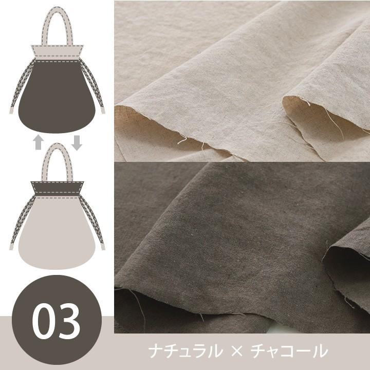 デコレクションズ 手作りキット≪ komihinataさんのリバーシブル