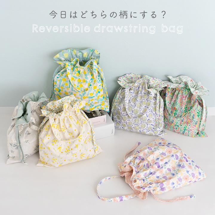 手作りキット≪komihinataさんのリバーシブル巾着バッグキット(柄コットン2種.ver)≫【3点のみメール便対応】 | デコレクションズ | 21