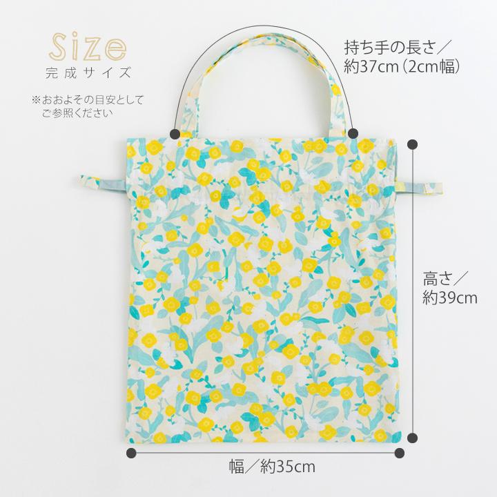 ハンドメイド♡リバティ　持ち手付き巾着 hq720.jpg?sqp=-