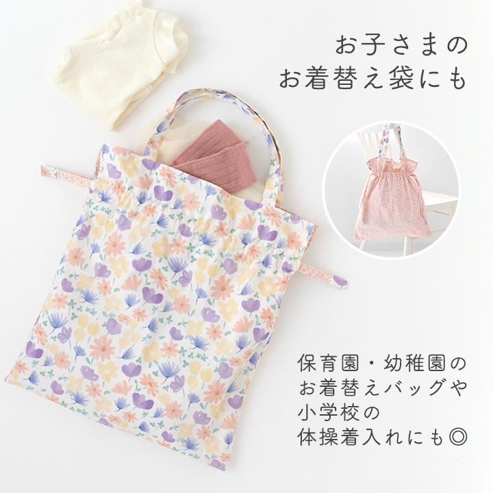 デコレクションズ 手作りキット≪ komihinataさんのリバーシブル