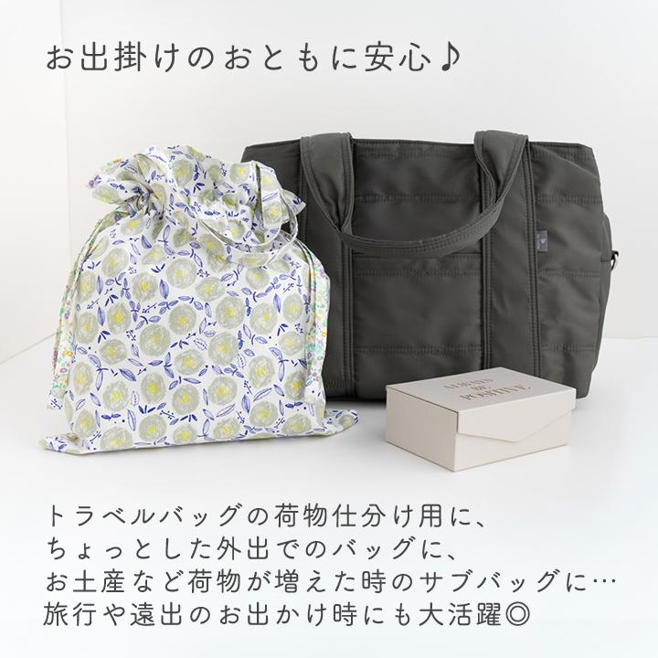 手作りキット≪komihinataさんのリバーシブル巾着バッグキット(柄コットン2種.ver)≫【3点のみメール便対応】 | デコレクションズ | 19