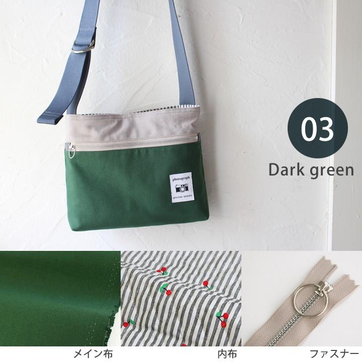 手作りキット Yunyunさんのサコッシュバッグキット Kit037sc デコレクションズ Yahoo 店 通販 Yahoo ショッピング