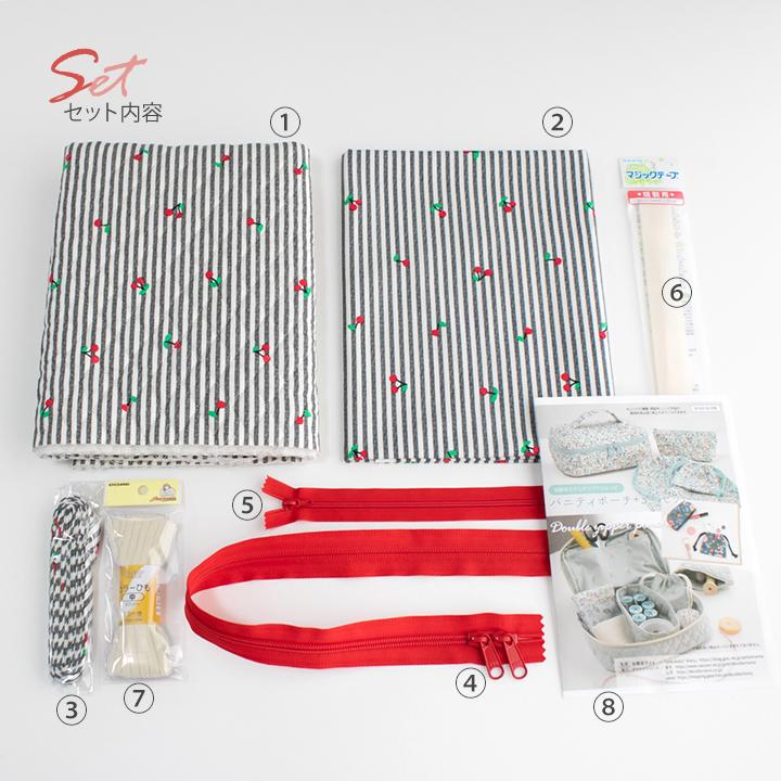 デコレクションズ 手作りキット≪加藤容子さんのバニティポーチ+3点