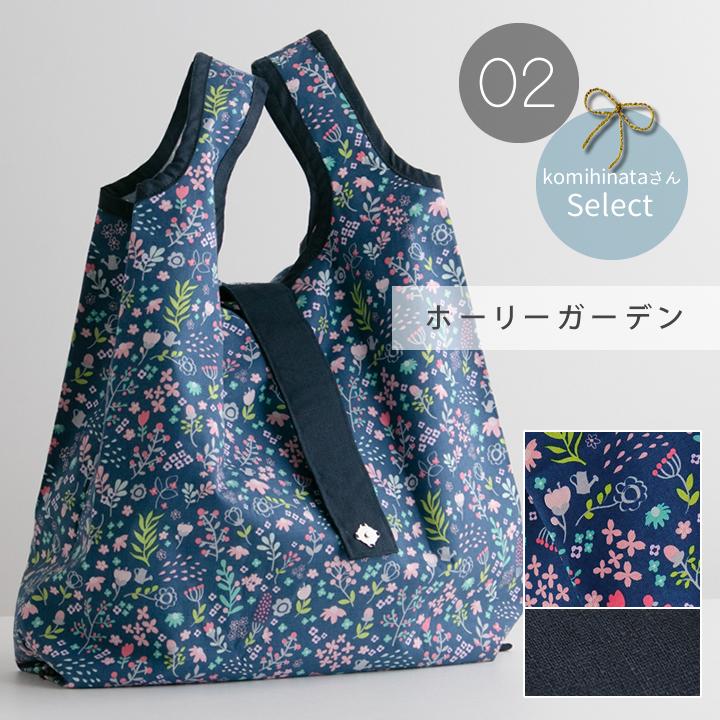 手作りキット≪komihinataさんの防水コットンでつくるエコバッグキット≫【2点までメール便対応】 | デコレクションズ | 08