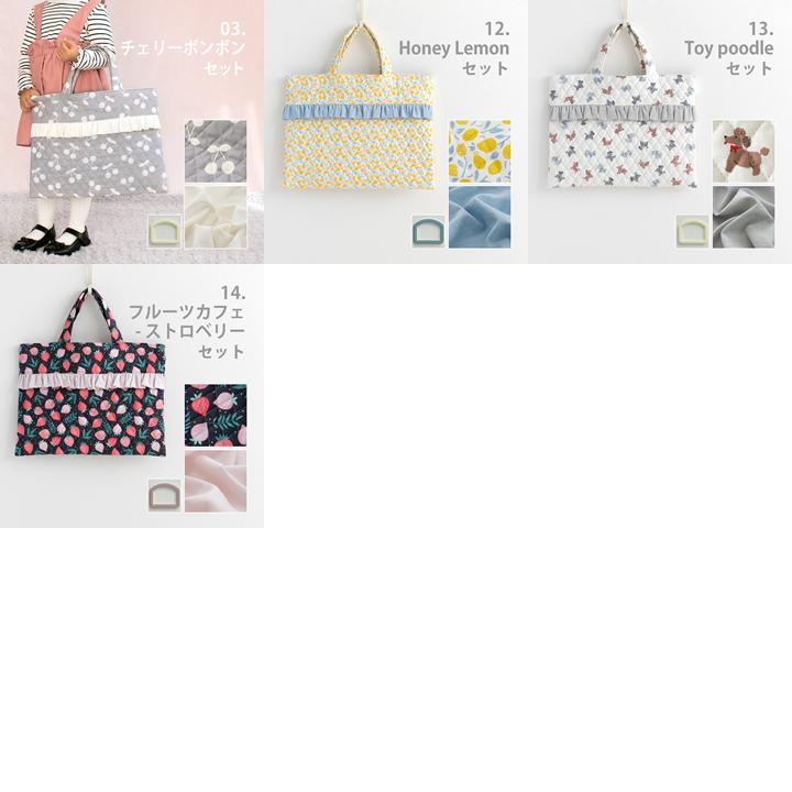 デコレクションズ 手作りキット≪フリルが可愛い♪入園入学2点 デコレクションズ 手作りキット≪フリルが可愛い♪入園入学2点