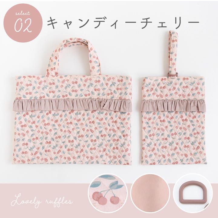 デコレクションズ 【新作】手作りキット≪フリルが可愛い♪入園