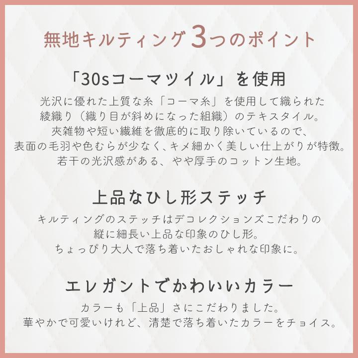 デコレクションズ 手作りキット≪サテンリボンが上品キュート♪入園
