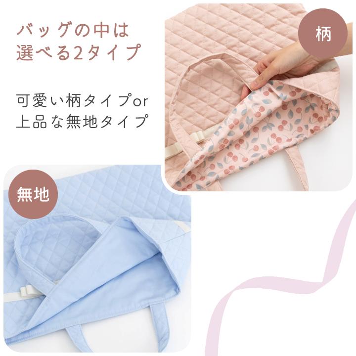 デコレクションズ 手作りキット≪サテンリボンが上品キュート♪入園