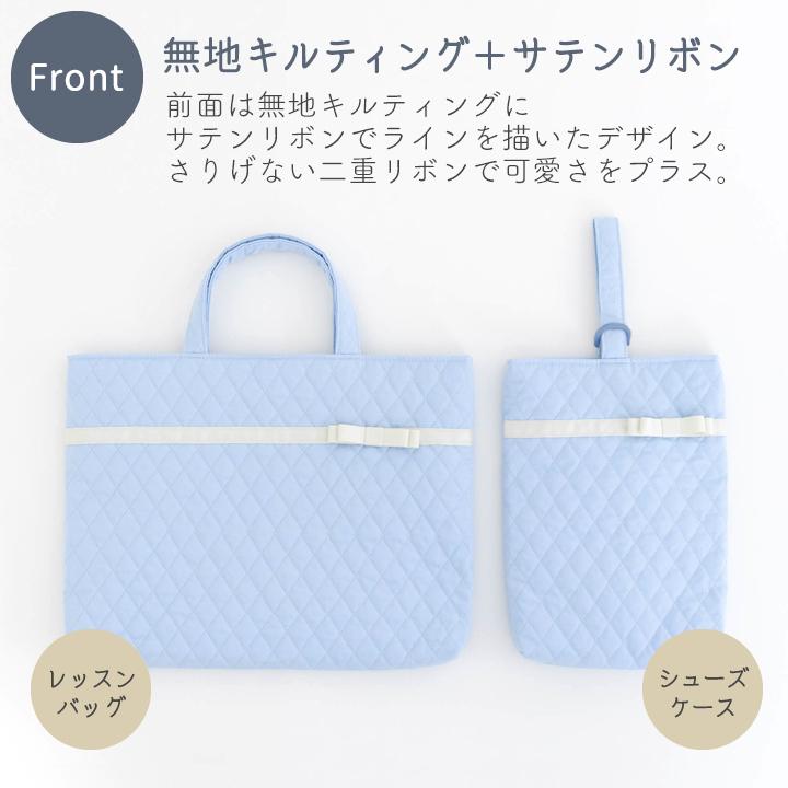 デコレクションズ 手作りキット≪サテンリボンが上品キュート♪入園