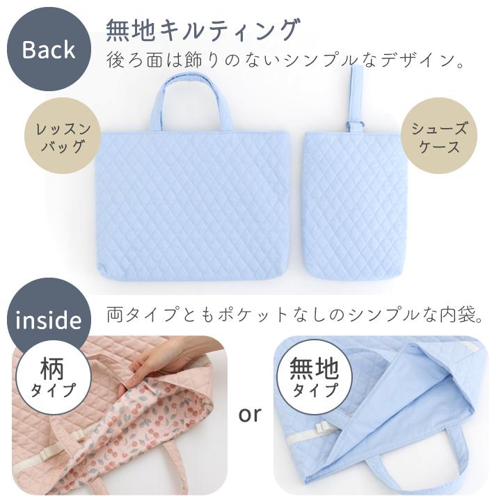 デコレクションズ 手作りキット≪サテンリボンが上品キュート♪入園