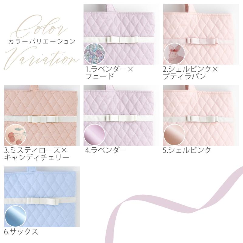 デコレクションズ 手作りキット≪サテンリボンが上品キュート♪入園