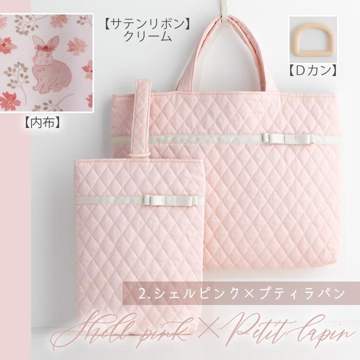 ハンドメイド オーダー 入学 入園 リボン デコレクションズ 手作りキット≪サテンリボンが上品キュート