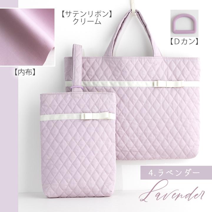 ハンドメイド小物セット デコレクションズ 手作りキット≪サテンリボンが上品キュート