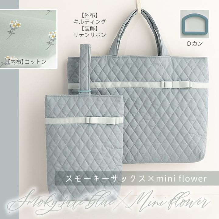 デコレクションズ 手作りキット≪サテンリボンが上品キュート デコレクションズ 手作りキット≪サテンリボンが上品キュート
