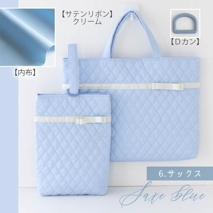 デコレクションズ 手作りキット≪サテンリボンが上品キュート♪入園