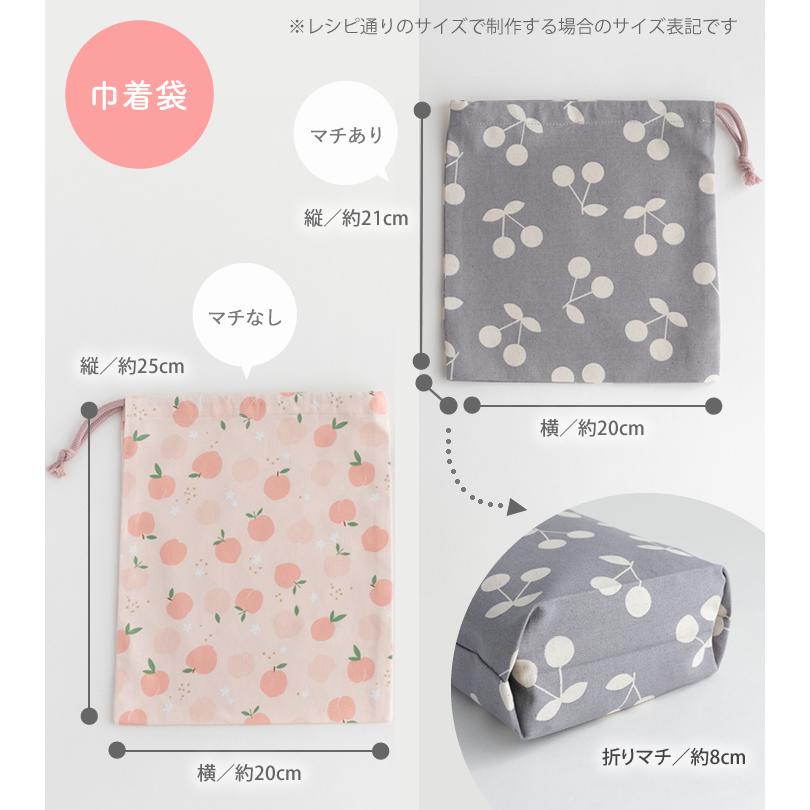 デコレクションズ 手作りキット≪タイプをチョイス2組作れるランチ