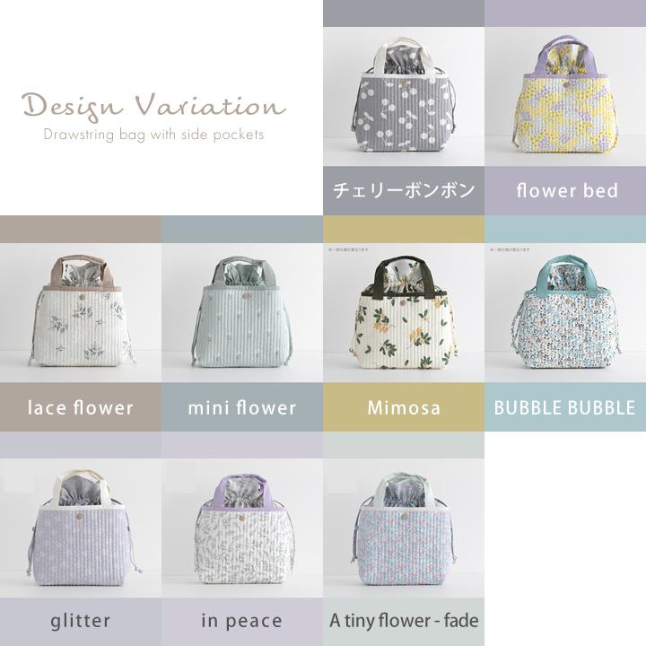 pjcクロッチ君 あおりポケット巾着バッグ ハンドメイド