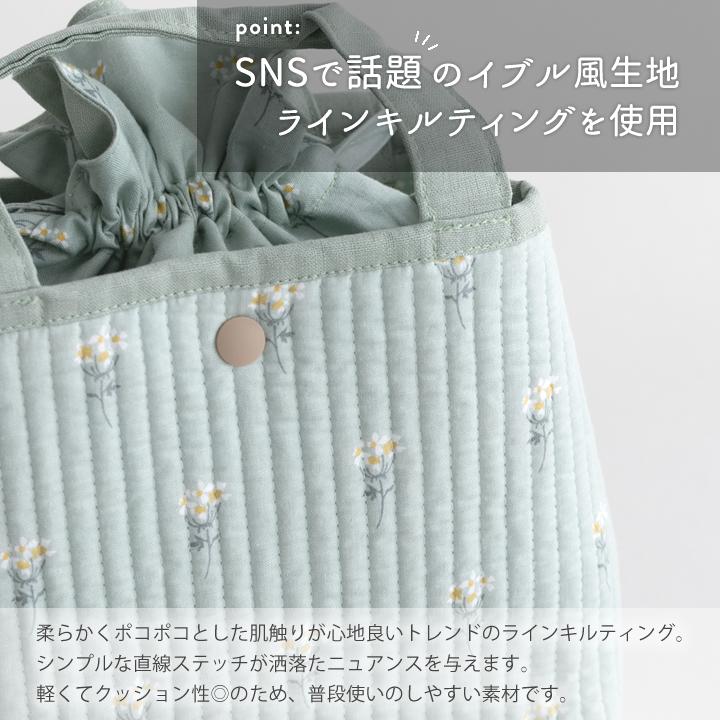 手作りキット≪ラインキルティングでつくるあおり巾着バッグキット≫【1点のみメール便対応】 | デコレクションズ | 13