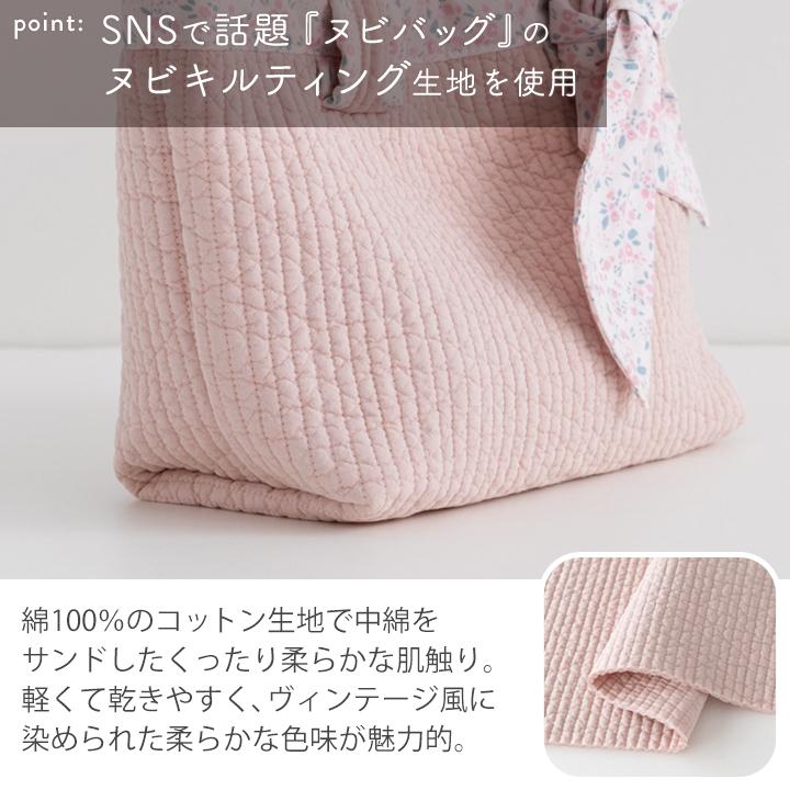 手作りキット≪加藤容子さま監修リボンタイ付きヌビバッグキット≫【1点のみメール便対応】 | デコレクションズ | 10