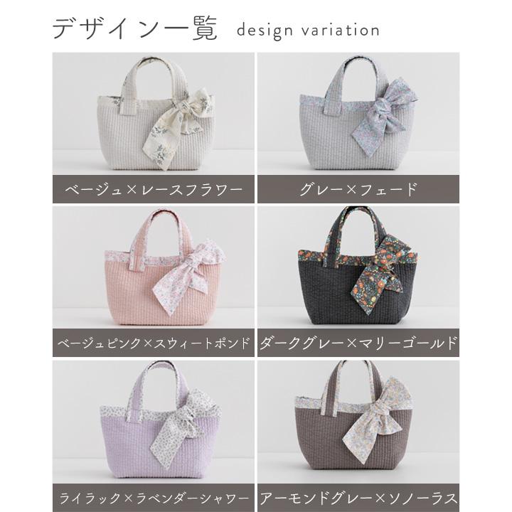 手作りキット≪加藤容子さま監修リボンタイ付きヌビバッグキット≫【1点のみメール便対応】 | デコレクションズ | 01