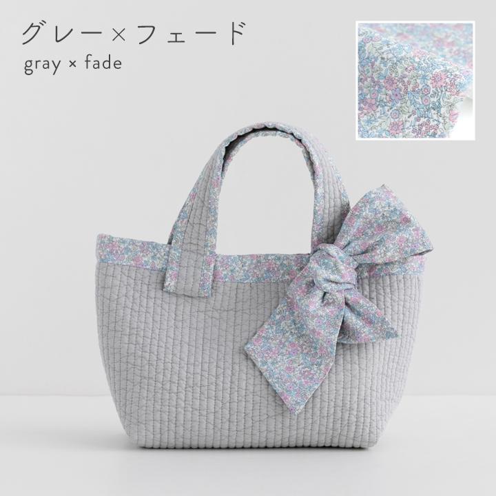 手作りキット≪加藤容子さま監修リボンタイ付きヌビバッグキット≫【1点のみメール便対応】 | デコレクションズ | 03