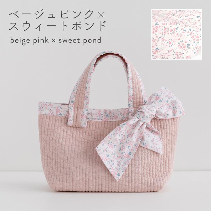 手作りキット≪加藤容子さま監修リボンタイ付きヌビバッグキット≫【1点のみメール便対応】 | デコレクションズ | 04