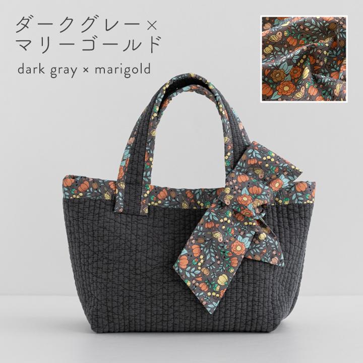 手作りキット≪加藤容子さま監修リボンタイ付きヌビバッグキット≫【1点のみメール便対応】 | デコレクションズ | 05