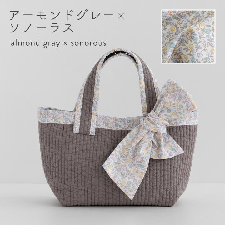 手作りキット≪加藤容子さま監修リボンタイ付きヌビバッグキット≫【1点のみメール便対応】 | デコレクションズ | 07