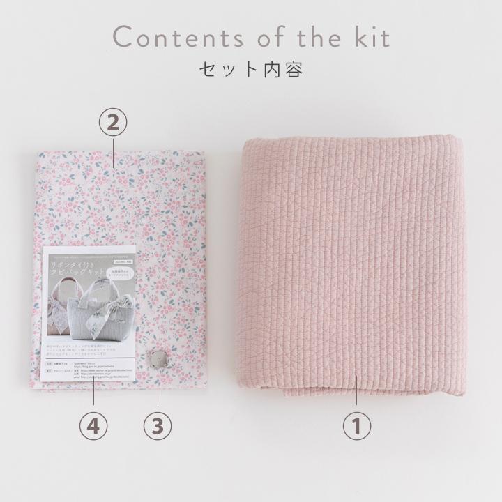 手作りキット≪加藤容子さま監修リボンタイ付きヌビバッグキット≫【1点のみメール便対応】 | デコレクションズ | 09