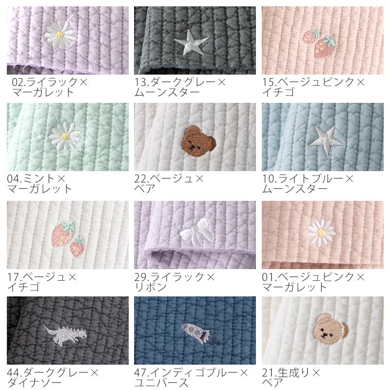 手作りキット≪入園入学グッズ2点セットヌビ刺繍生地ヌビキルト≫レッスンバッグ＆シューズバッグ | デコレクションズ | 13