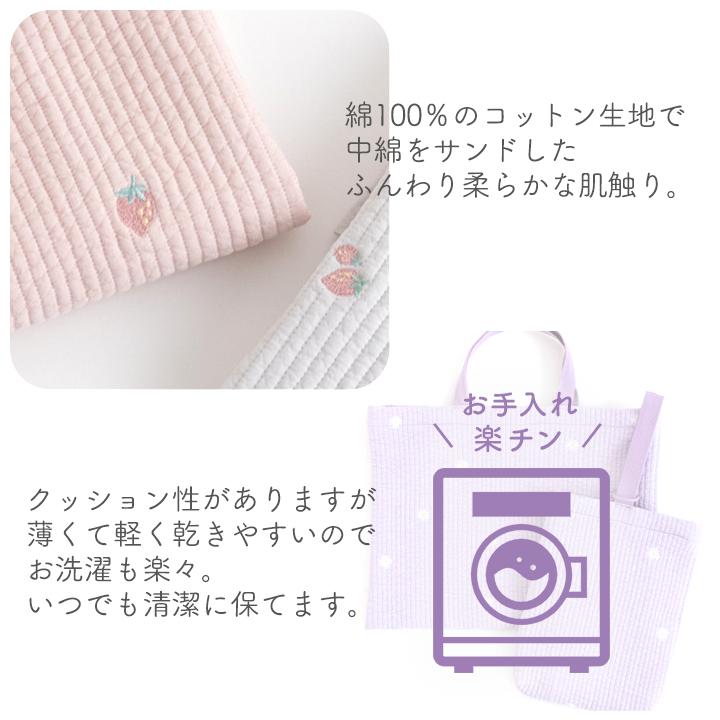 手作りキット≪入園入学グッズ2点セットヌビ刺繍生地ヌビキルト≫レッスンバッグ＆シューズバッグ | デコレクションズ | 16