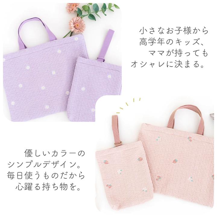 手作りキット≪入園入学グッズ2点セットヌビ刺繍生地ヌビキルト≫レッスンバッグ＆シューズバッグ | デコレクションズ | 17