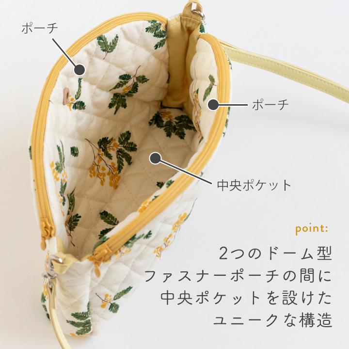 手作りキット≪主婦のミシンさま監修ドーム型ショルダーバッグキット≫【1点のみメール便対応】 | デコレクションズ | 10