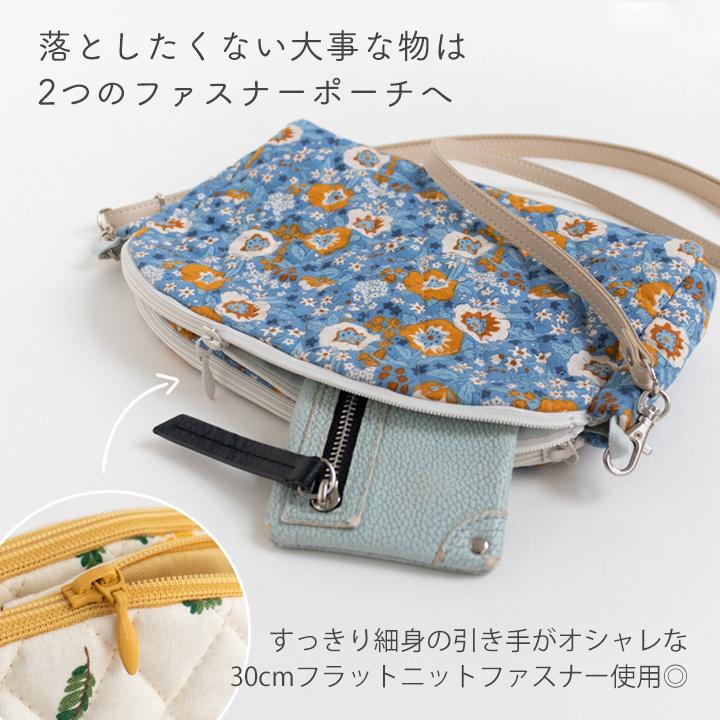 手作りキット≪主婦のミシンさま監修ドーム型ショルダーバッグキット≫【1点のみメール便対応】 | デコレクションズ | 12