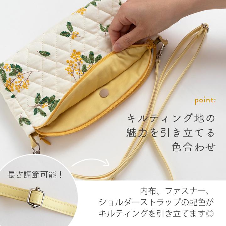 手作りキット≪主婦のミシンさま監修ドーム型ショルダーバッグキット≫【1点のみメール便対応】 | デコレクションズ | 13