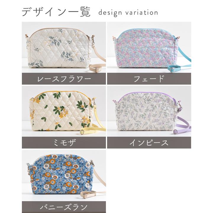 手作りキット≪主婦のミシンさま監修ドーム型ショルダーバッグキット≫【1点のみメール便対応】 | デコレクションズ | 06