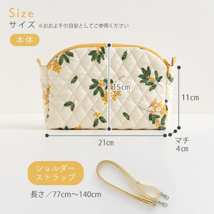 デコレクションズ 手作りキット≪ 主婦のミシンさま監修 ドーム