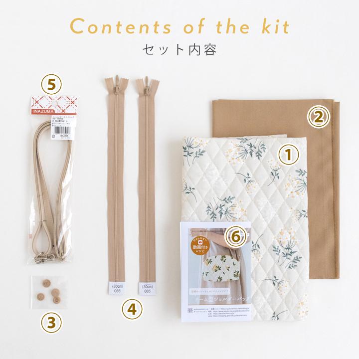 手作りキット≪主婦のミシンさま監修ドーム型ショルダーバッグキット≫【1点のみメール便対応】 | デコレクションズ | 08