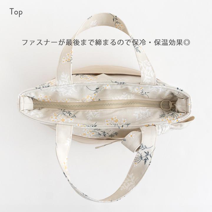 手作りキット≪加藤容子さま監修保冷・保温トートバッグキット≫【1点