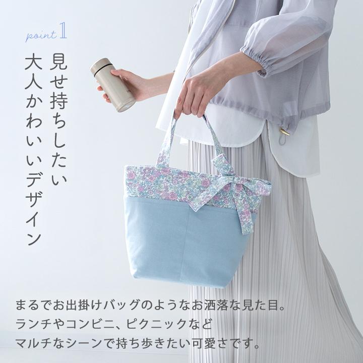 手作りキット≪加藤容子さま監修保冷・保温トートバッグキット≫【1点のみメール便対応】 |  | 10