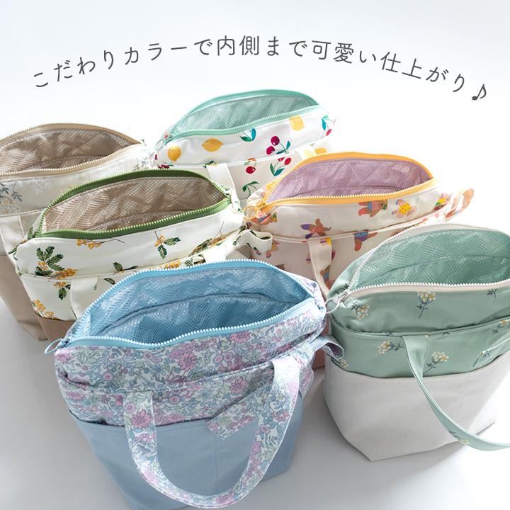 手作りキット≪加藤容子さま監修保冷・保温トートバッグキット≫【1点のみメール便対応】 |  | 13