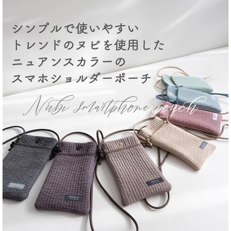 手作りキット≪ヌビスマホポーチキット≫【デコレクションズオリジナル】【1点のみメール便対応】 | デコレクションズ | 19