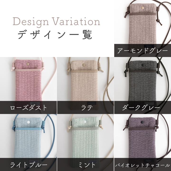 手作りキット≪ヌビスマホポーチキット≫【デコレクションズオリジナル】【1点のみメール便対応】 | デコレクションズ | 08