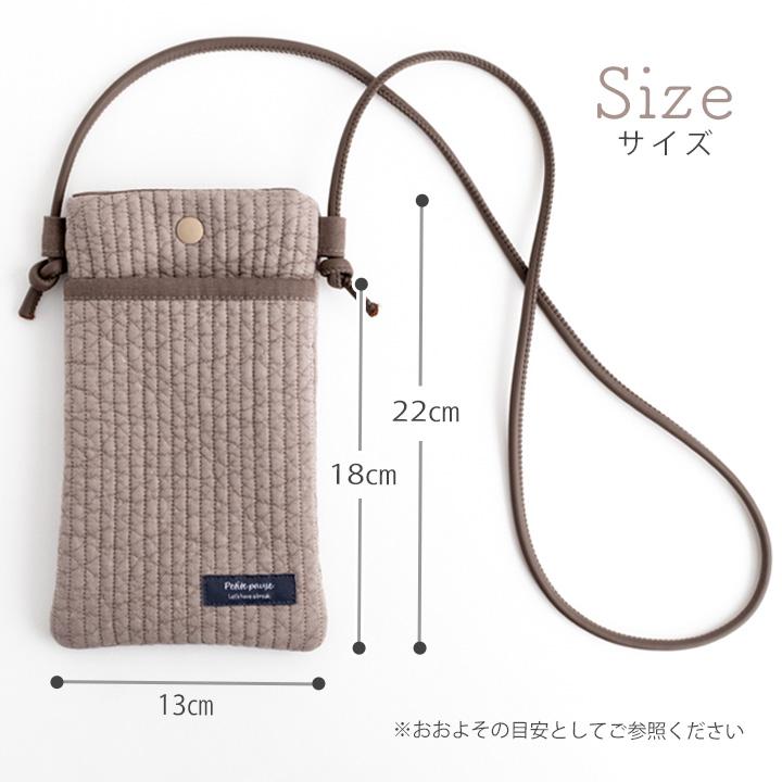 手作りキット≪ヌビスマホポーチキット≫【デコレクションズオリジナル】【1点のみメール便対応】 | デコレクションズ | 09